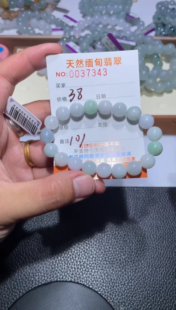 【闪购商品】定制翡翠未镶嵌翡翠