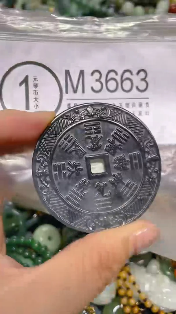 颈饰未镶嵌翡翠/ M /翡翠A货，一件也是批发价