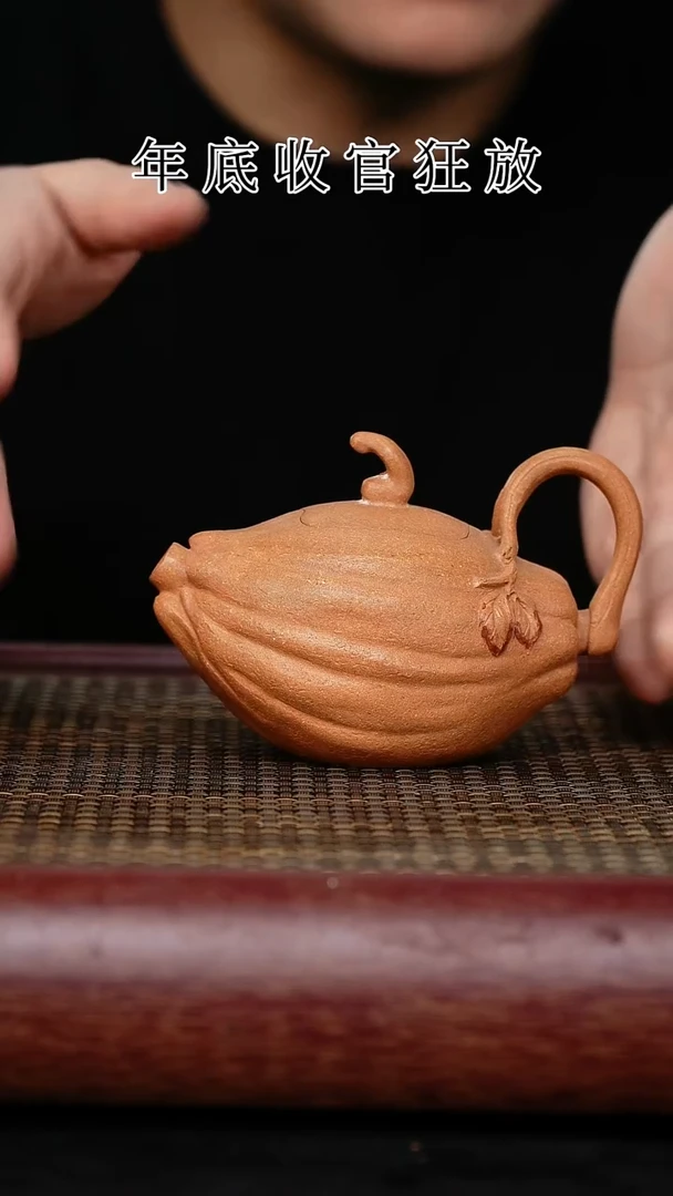 【闪购商品】紫砂茶壶紫砂茶壶
