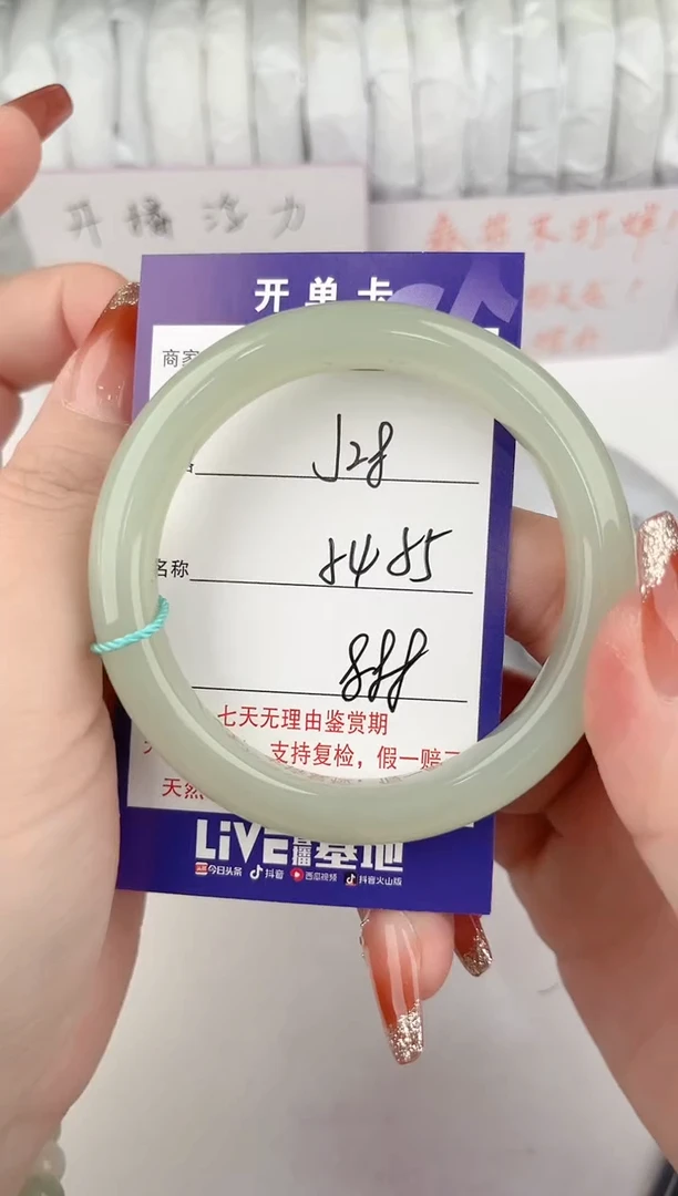 【闪购商品】和田玉手镯未镶嵌28颜色微差无瑕