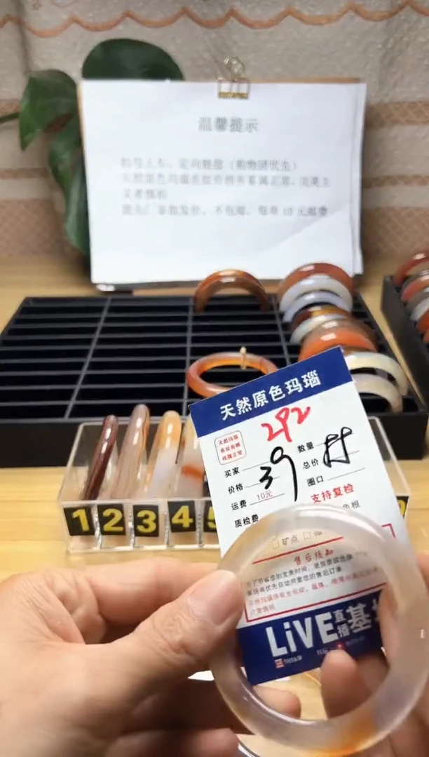 手镯玛瑙/玉髓合金蒙**搭293