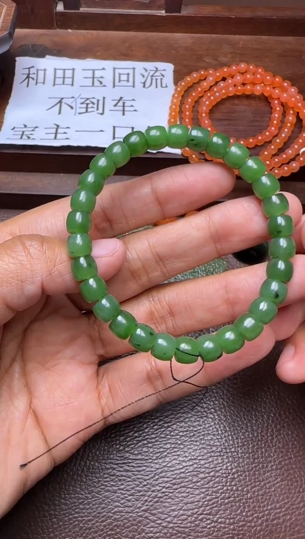 未镶嵌和田玉挂件和田玉手串