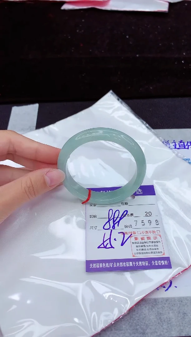 翡翠手镯未镶嵌111111111