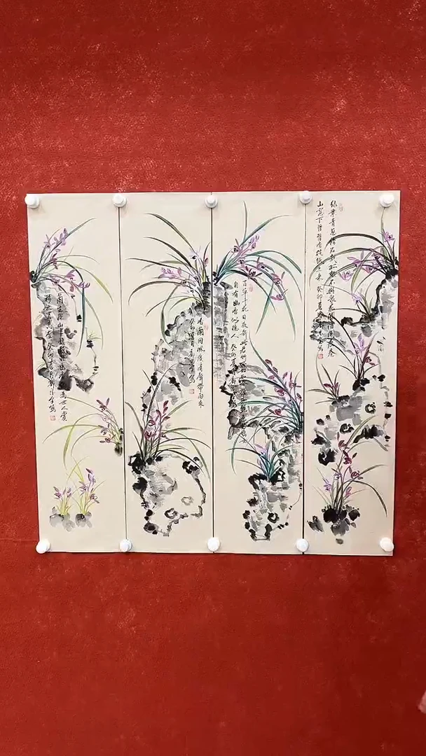 国画7.25-福利-SY-郭宗全-四条屏-A4