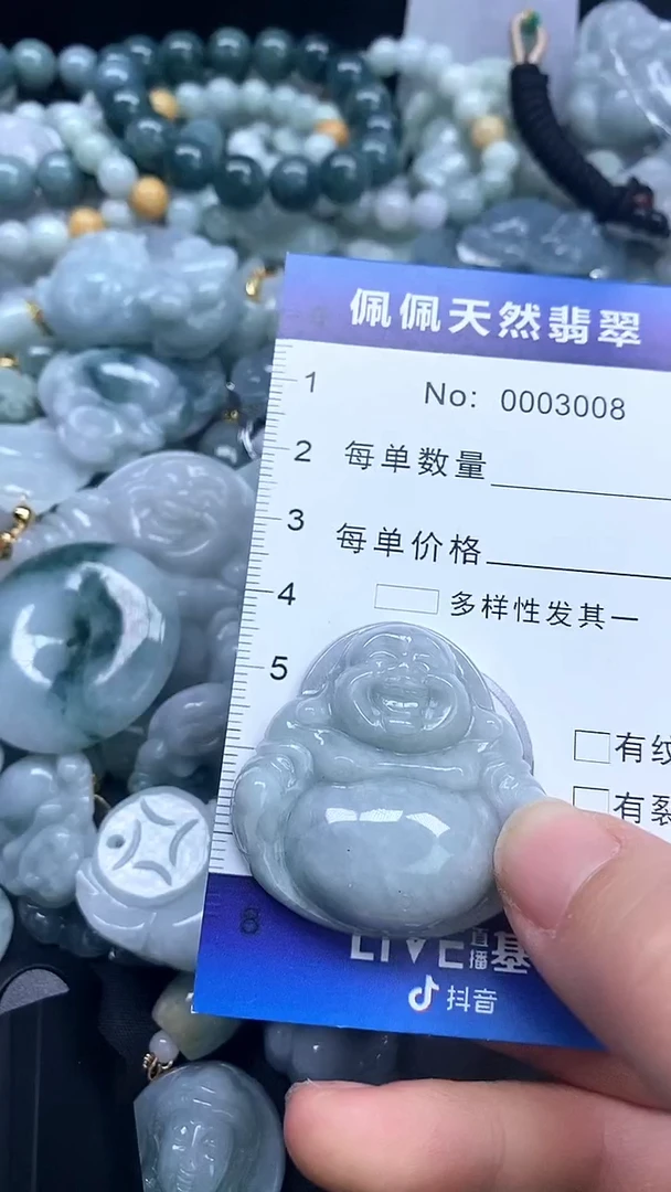 【闪购商品】翡翠颈饰未镶嵌多样性发货拍一发一0003008