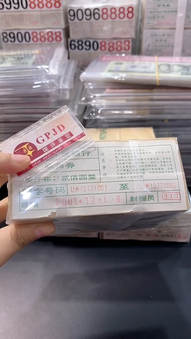 8002UK关门冠 捆数三 无4