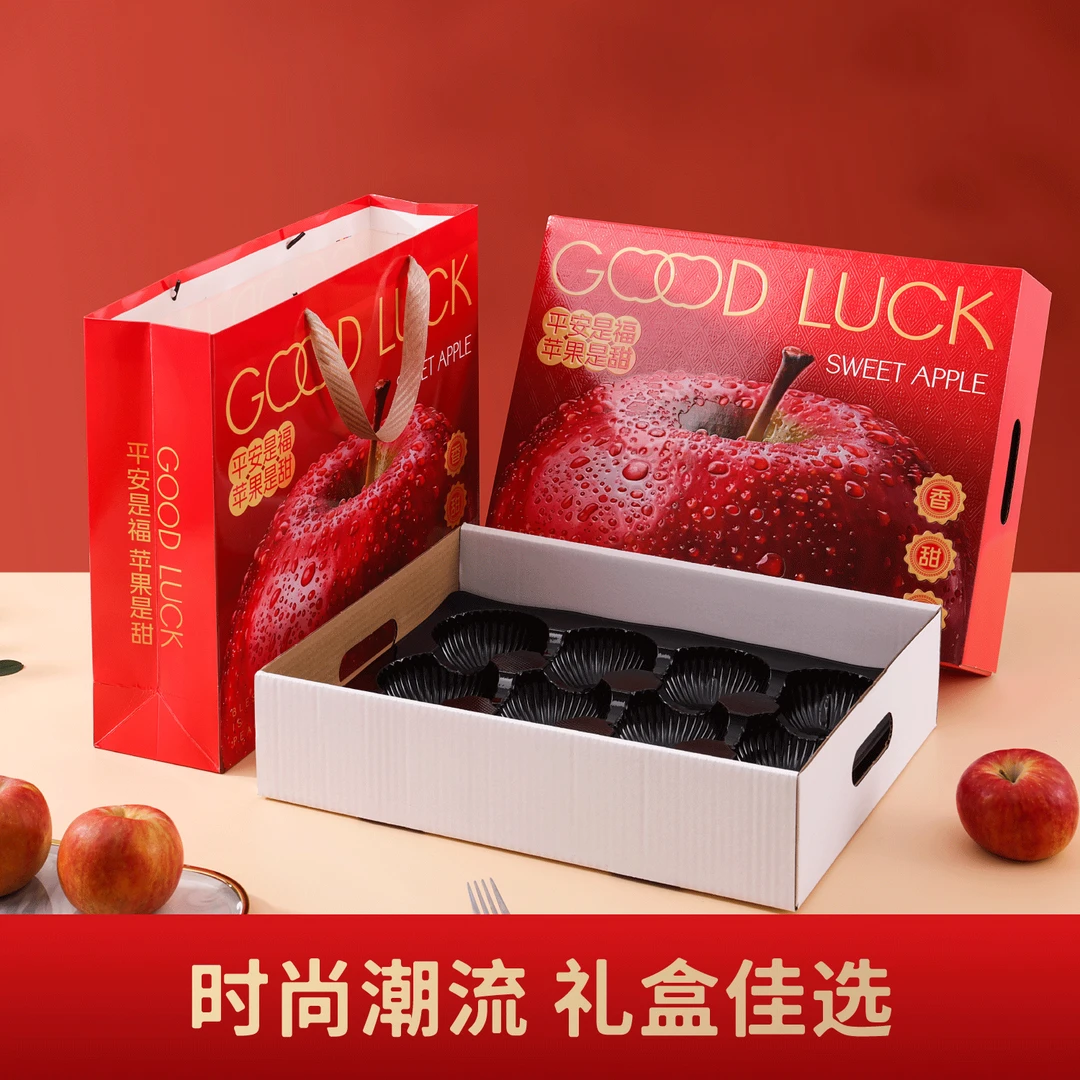 精品苹果礼盒包装12枚装高档苹果礼品盒空盒子富士冰糖心洛川苹果