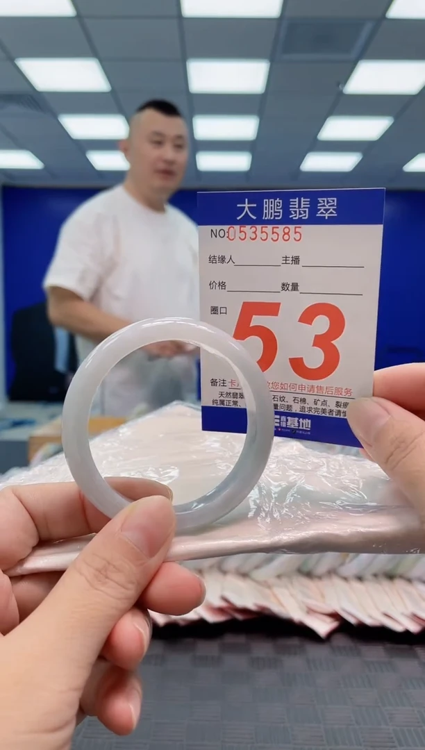 翡翠手镯未镶嵌AAAAAAAA