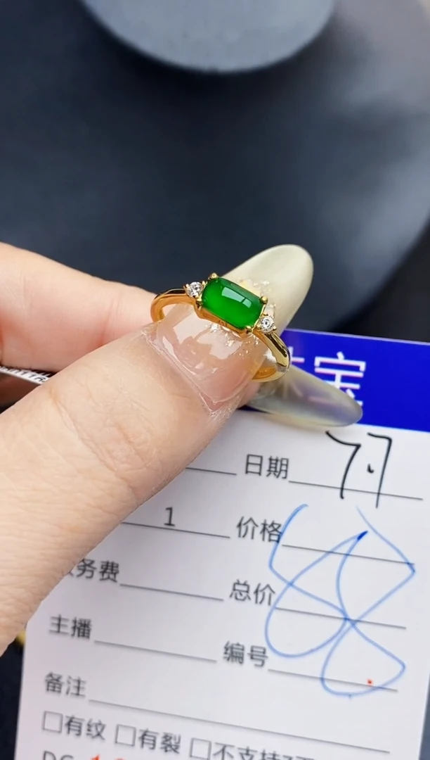 翡翠戒指银S925镶嵌3967