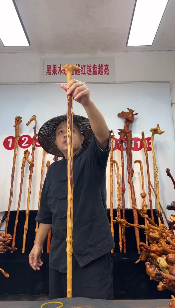 黑果木其他黑果木306