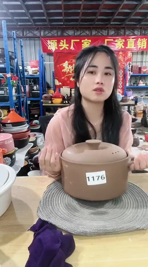 【闪购商品】1176瑕疵紫砂锅带盖不圆烧裂孤品