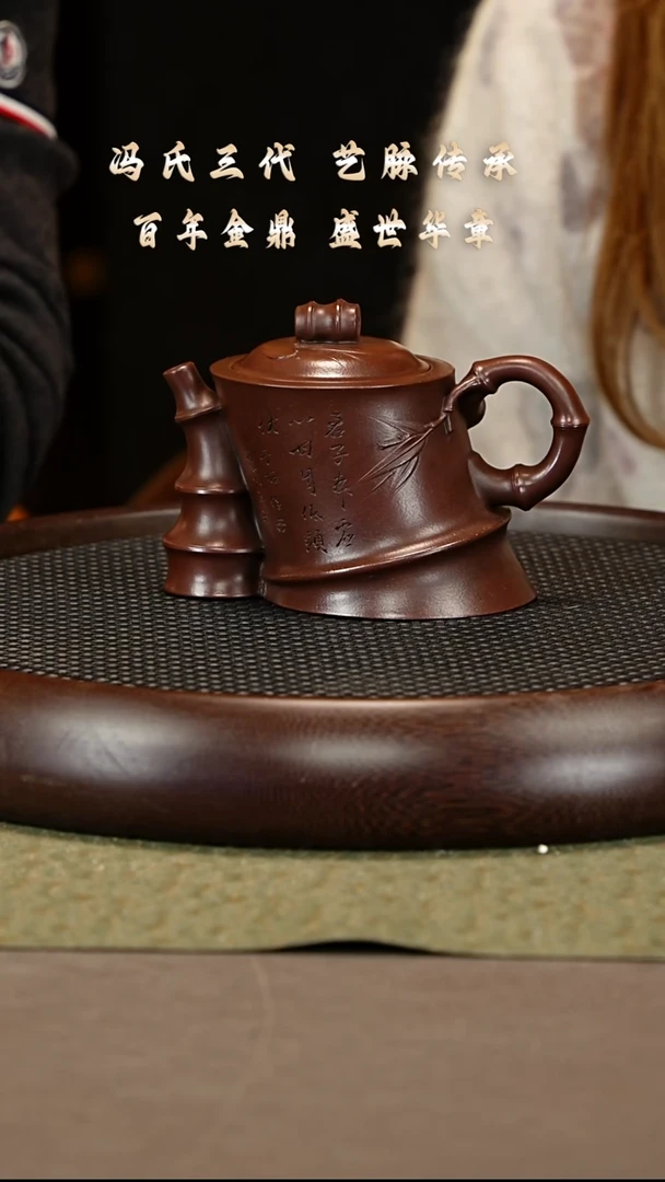 茶壶紫砂108 冯桂林 老紫泥 劲竹350cc