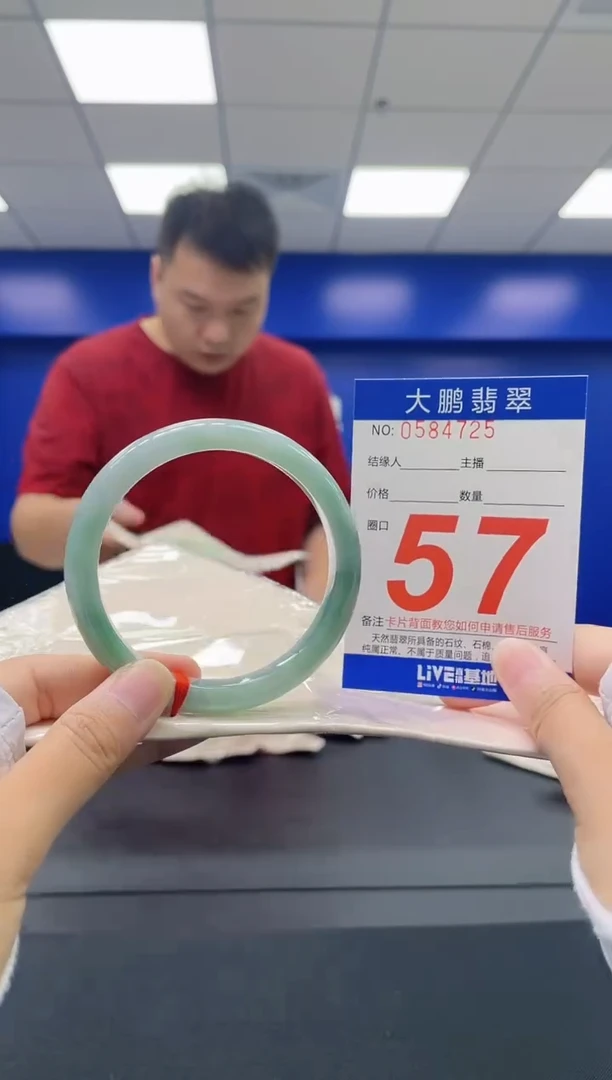 翡翠手镯未镶嵌AAAAAAAA