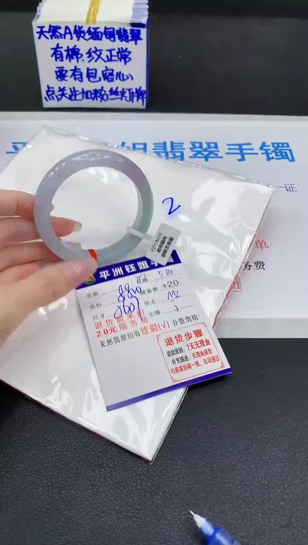 翡翠手镯未镶嵌1111111111111