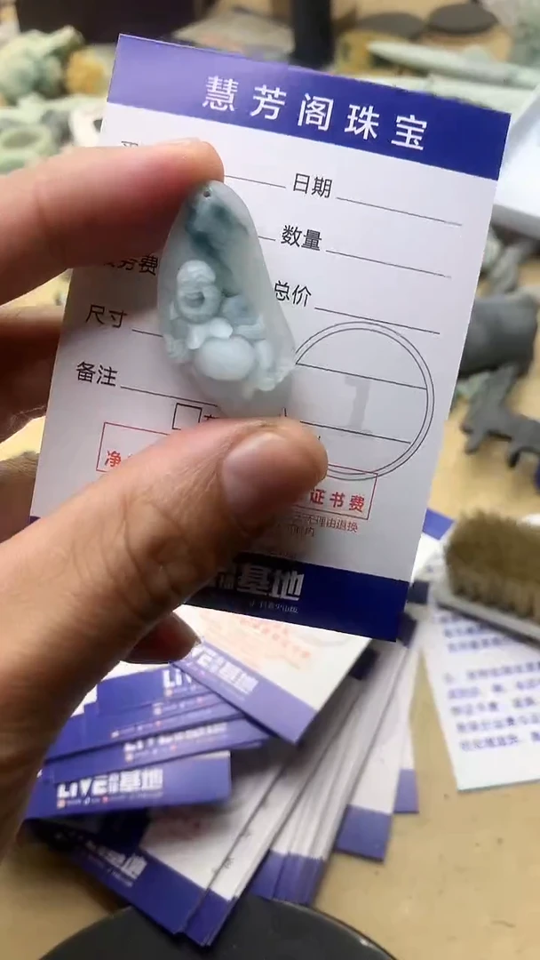 【闪购商品】定制翡翠未镶嵌翡翠1