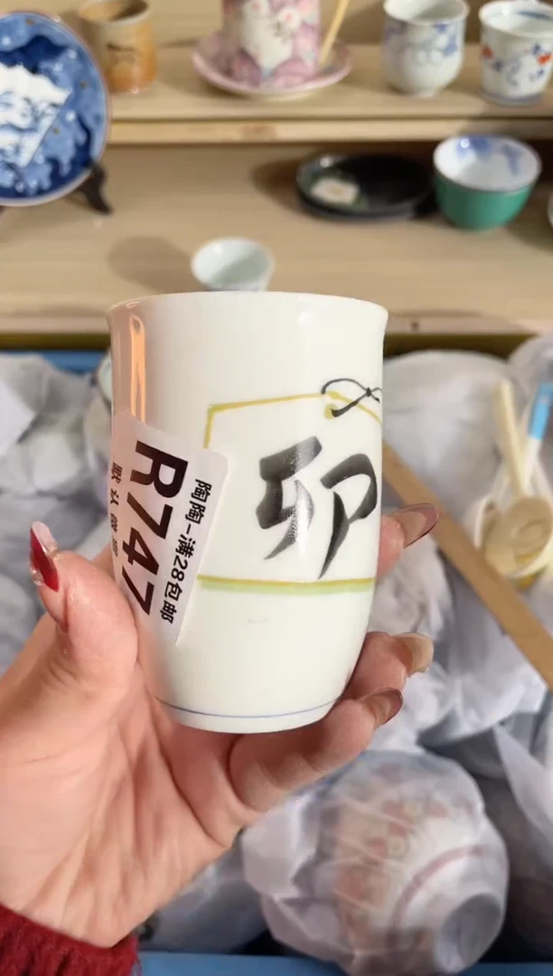 【闪购商品】杯瓷器瓷器瓷器瓷器R747