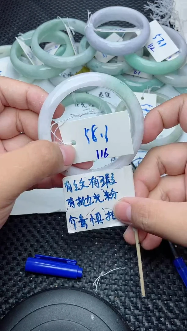 未镶嵌手镯翡翠116