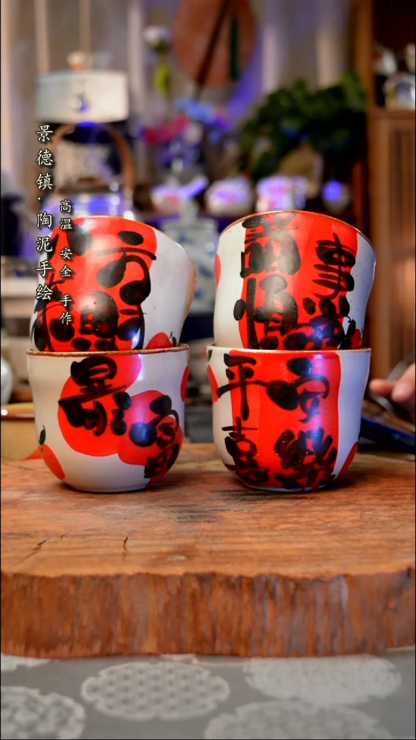 【闪购商品】杯子四只手工手绘手工手绘