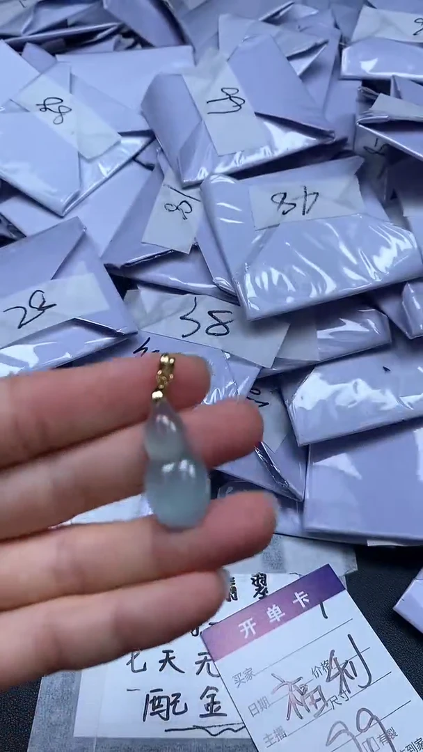 高端甄选吊坠（一物一图）1