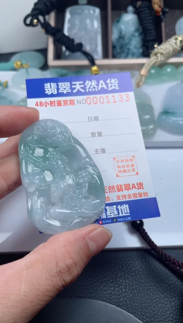 颈饰未镶嵌翡翠