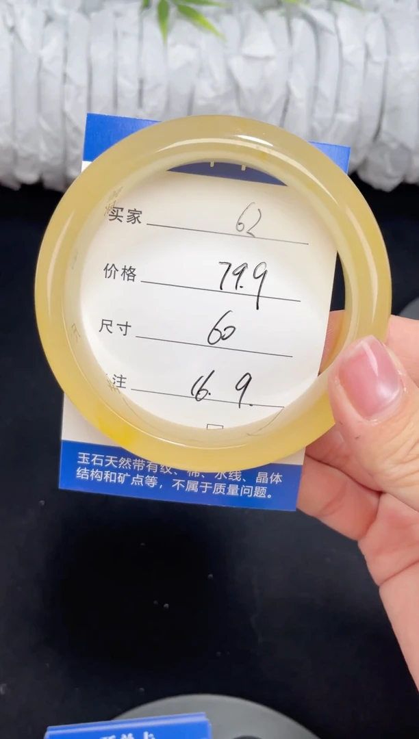 未镶嵌东陵玉石英质玉062 60