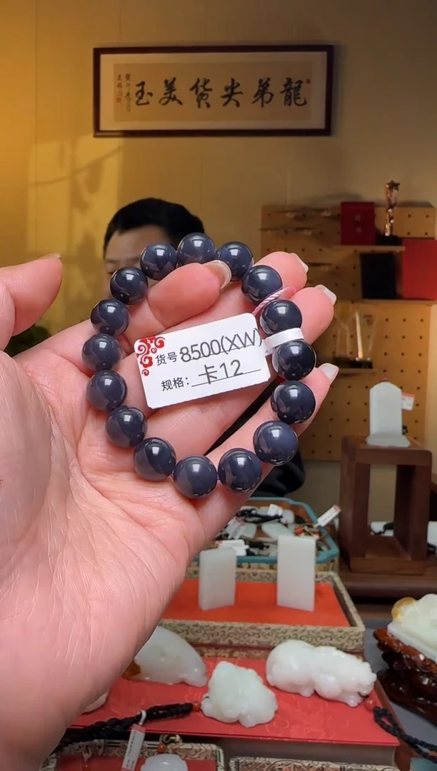 未镶嵌手串和田玉12XW