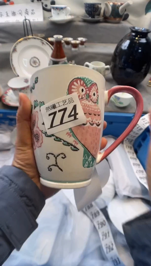 瓷片消***a774