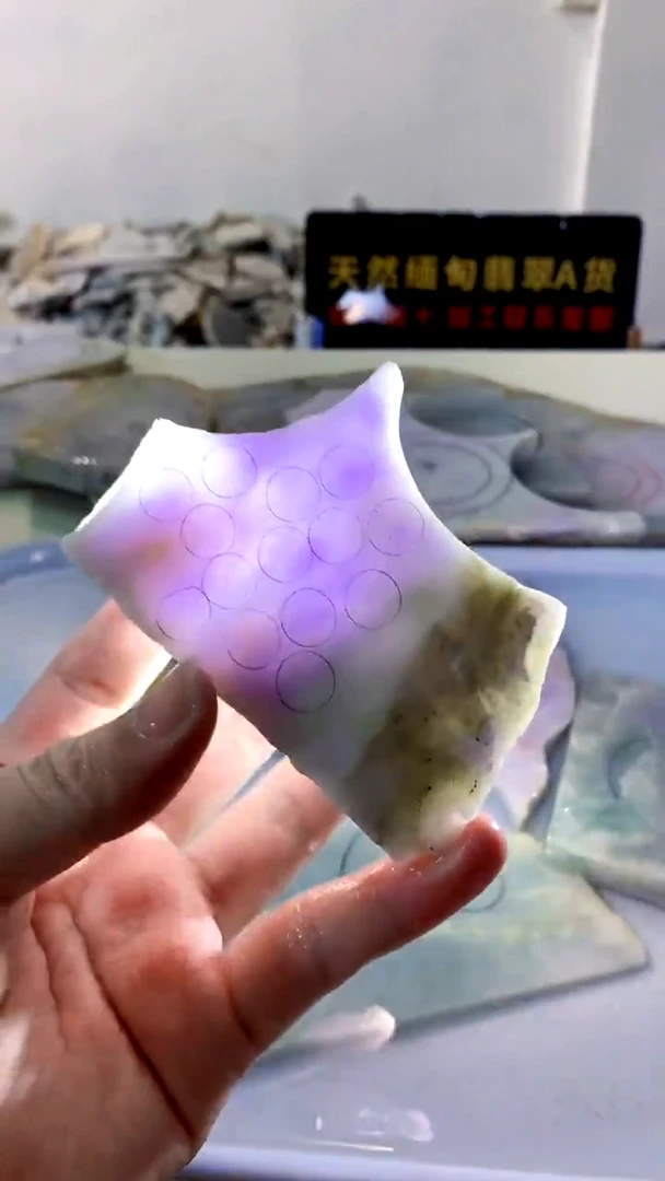 颈饰未镶嵌翡翠冰**莲缅甸A货翡翠692