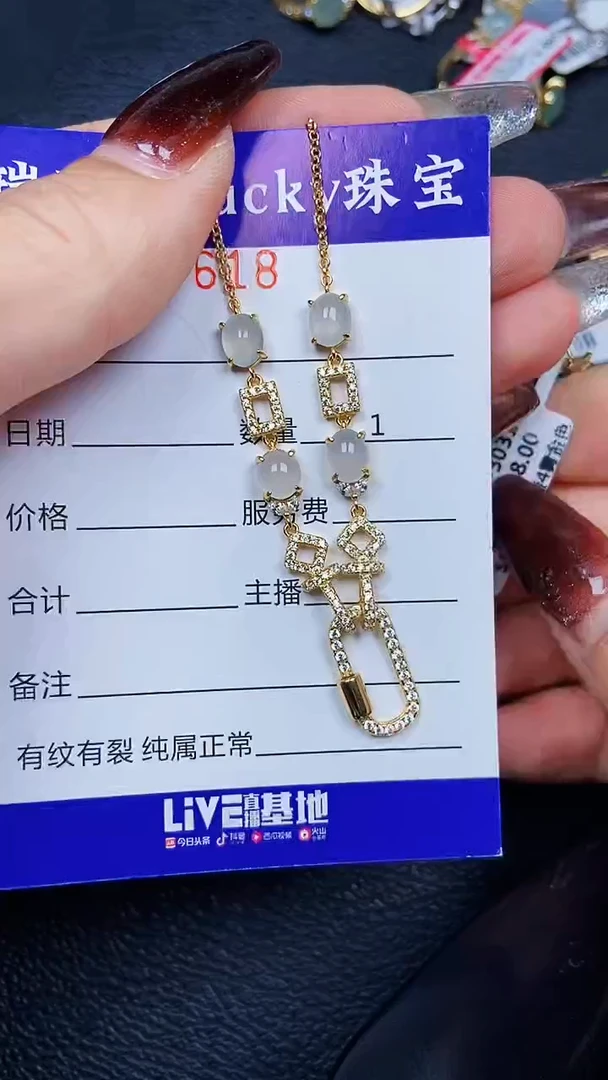 颈饰银S925镶嵌翡翠7618