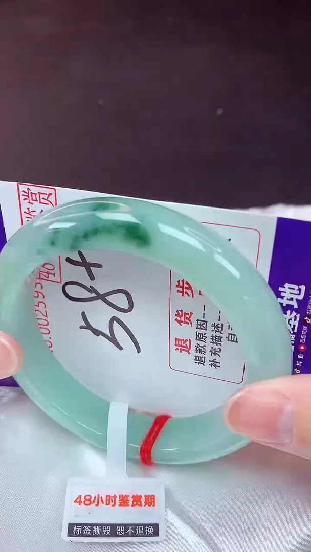 未镶嵌手镯翡翠58（48小时鉴赏期 ）
