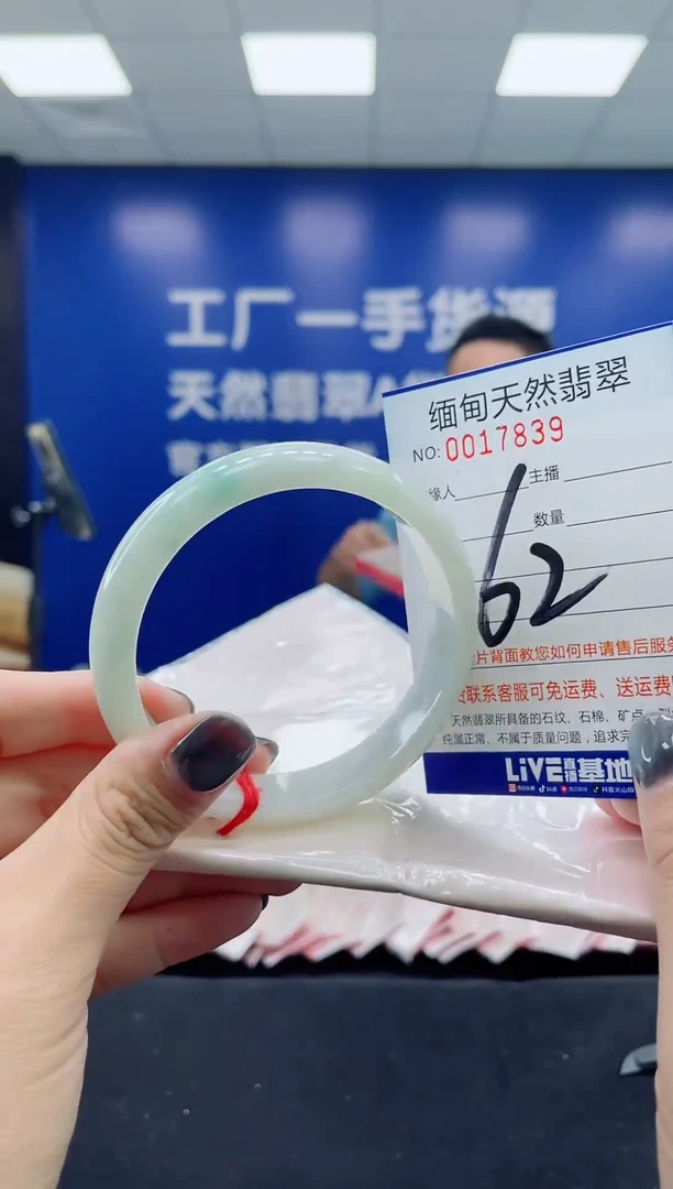未镶嵌手镯翡翠天然翡翠手镯