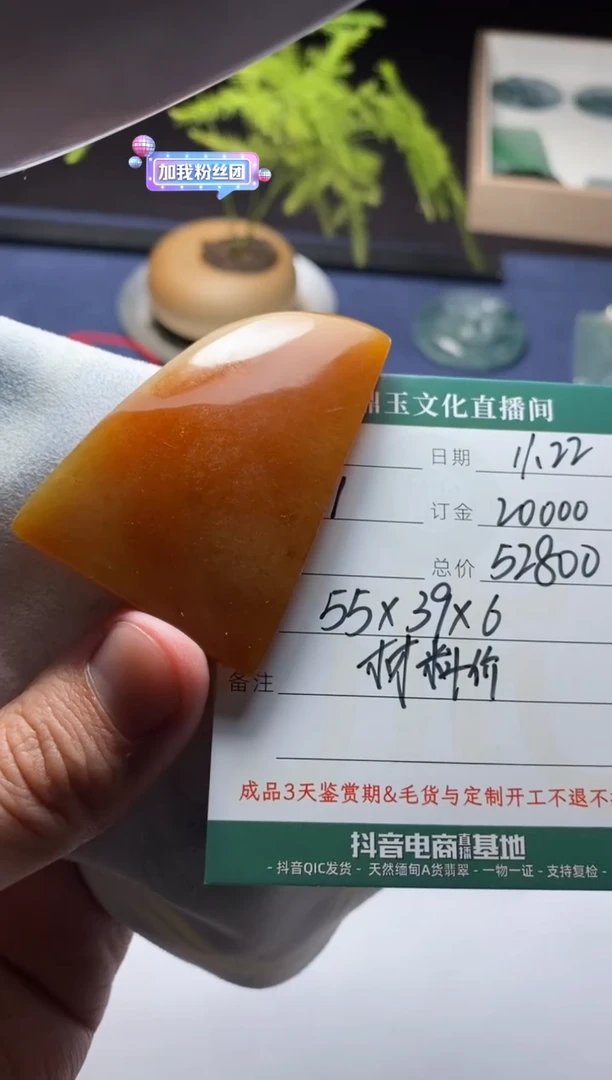 未镶嵌定制翡翠材料