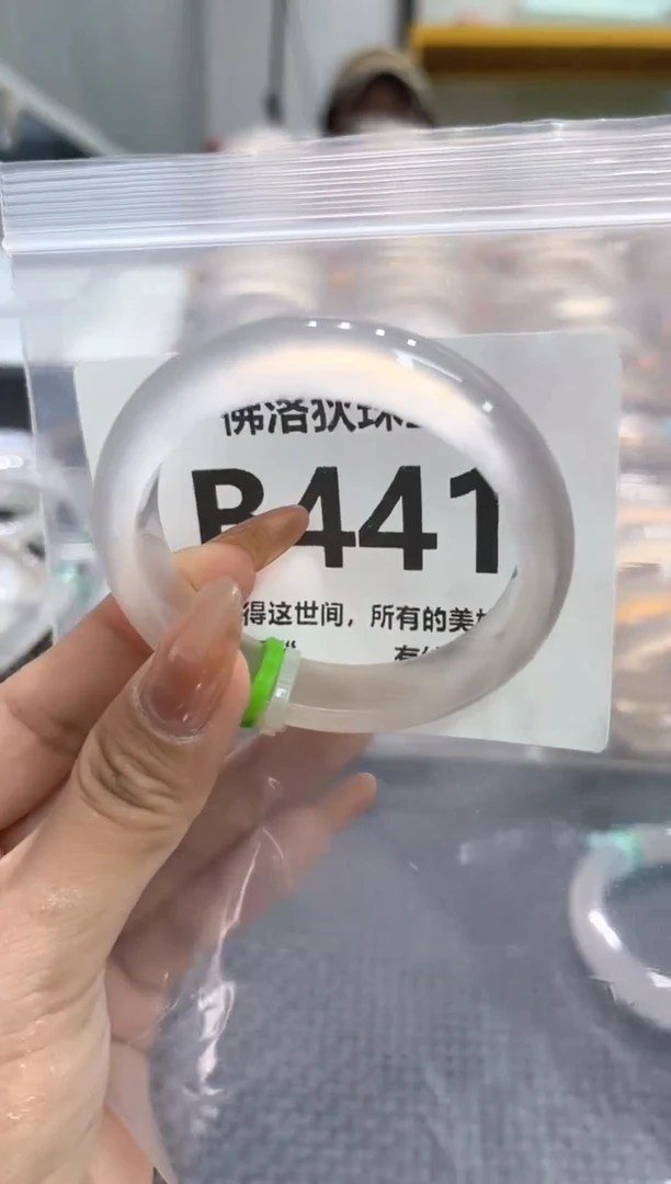 玛瑙/玉髓手镯未镶嵌B441