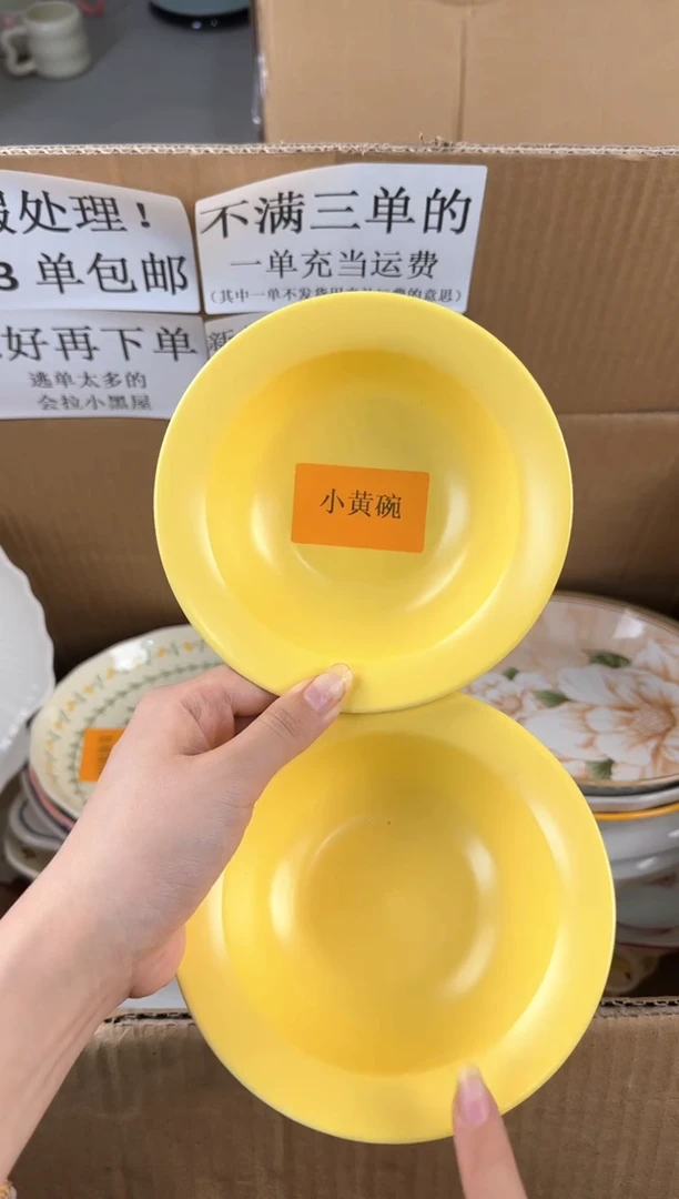 盘微瑕陶瓷处理！凑满3单包邮！【NO退NO换！完美主义勿拍！】