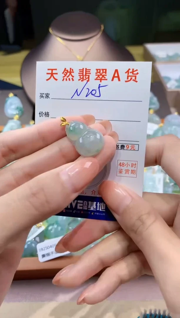 翡翠未镶嵌颈饰天然缅甸a货翡翠