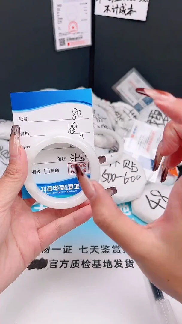 未镶嵌手镯和田玉11.28/80/51-52