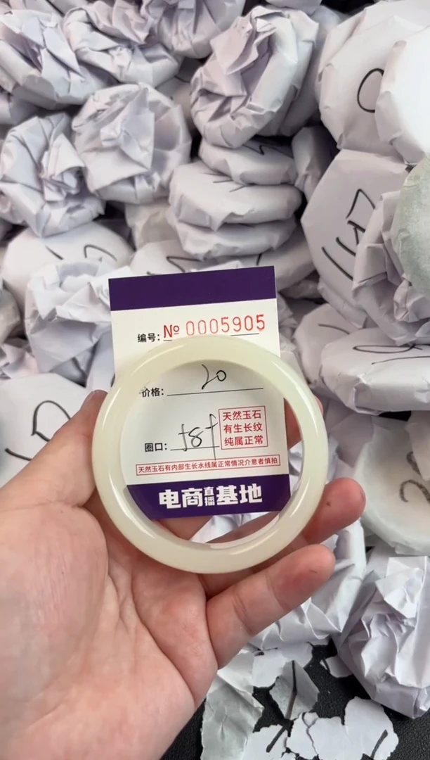 【闪购商品】玛瑙/玉髓手镯未镶嵌5905