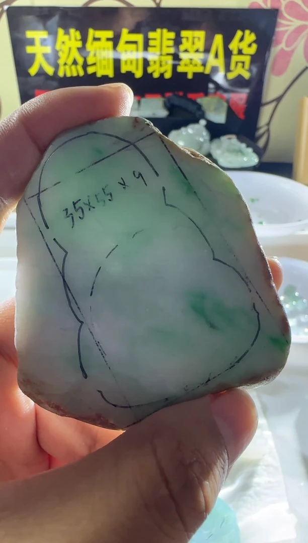 未镶嵌定制翡翠定制