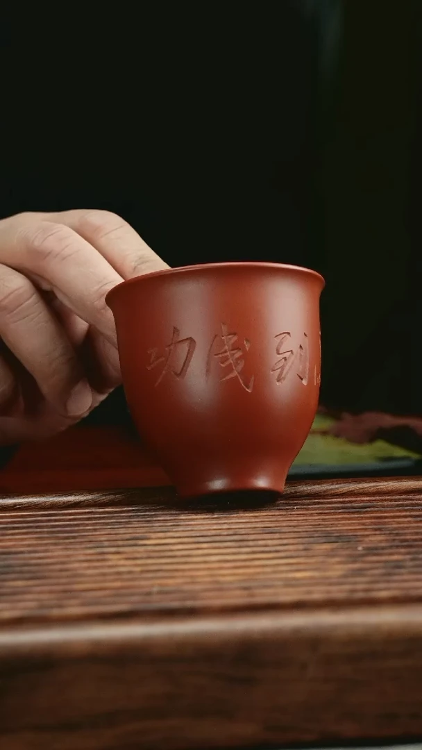 【闪购商品】紫砂茶杯金钟宜兴紫砂主人杯