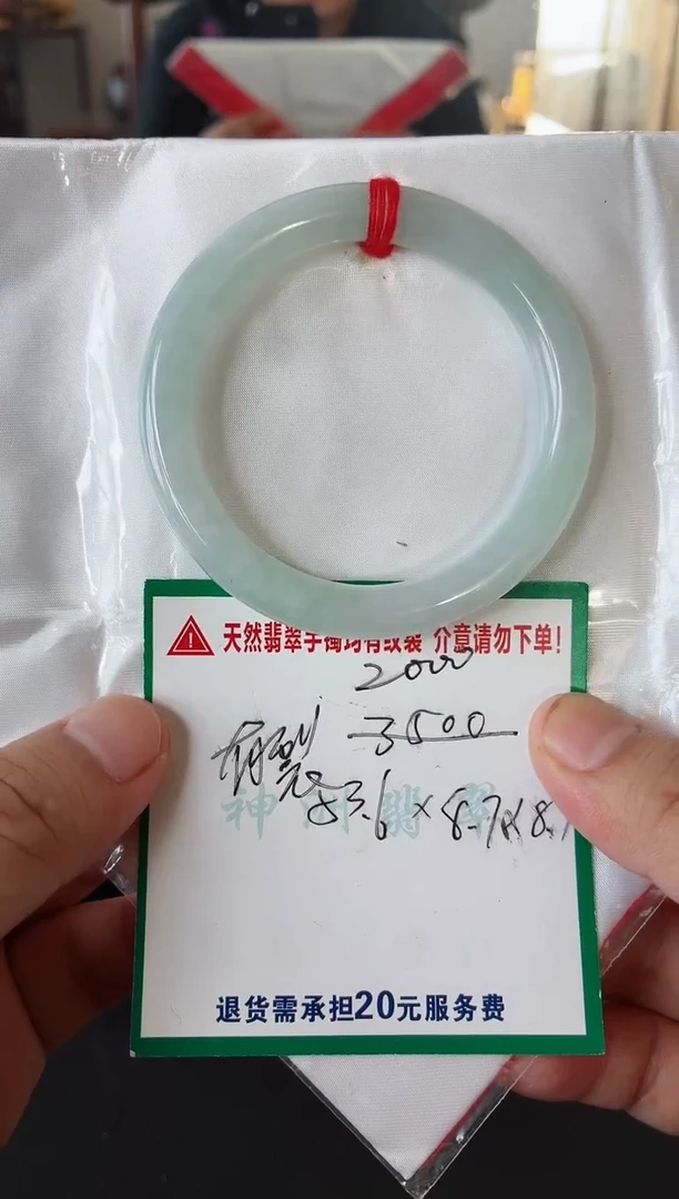 翡翠手镯未镶嵌翡翠手镯