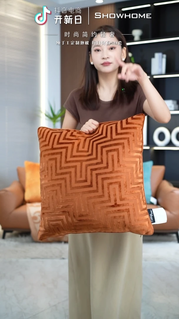 迷宫肉桂色55X55带芯