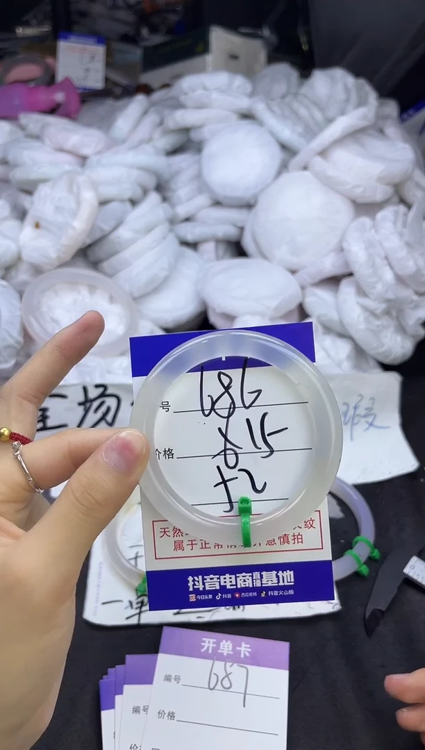玛瑙/玉髓手镯未镶嵌686