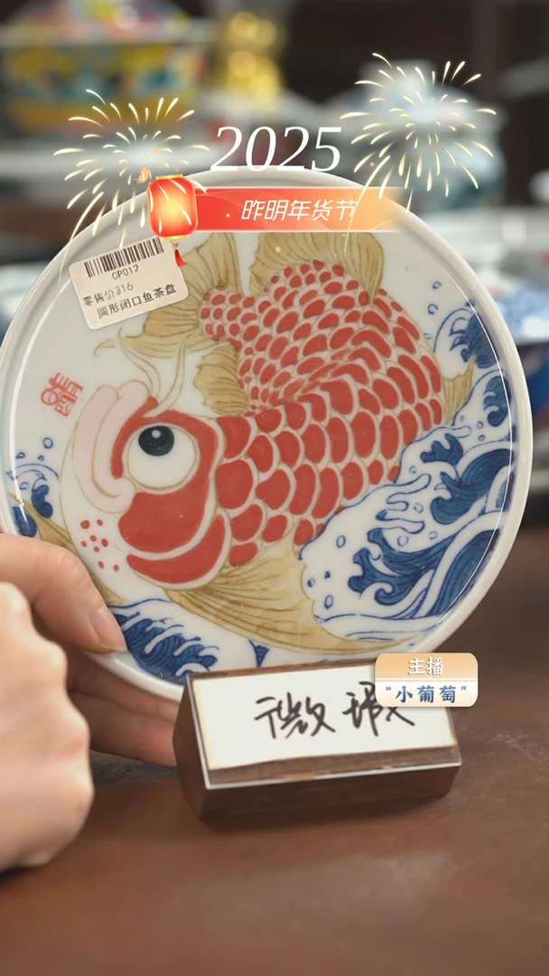 【闪购商品】昨明 龙转乾坤壶承（微瑕福利）