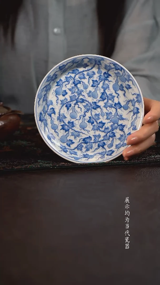 聚澜堂葫芦纹折沿壶承