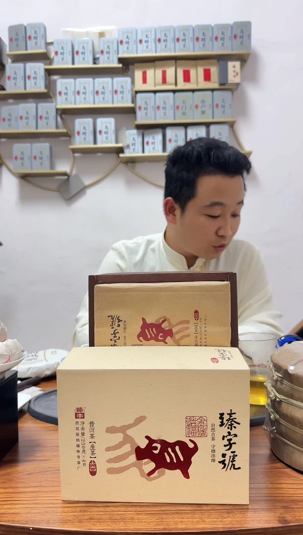 手工艺品琉璃2019年猪高端普洱茶1kg*1盒【竞-闪不支持退换】