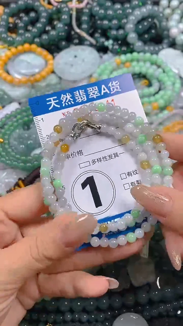 颈饰未镶嵌翡翠闪购0001441