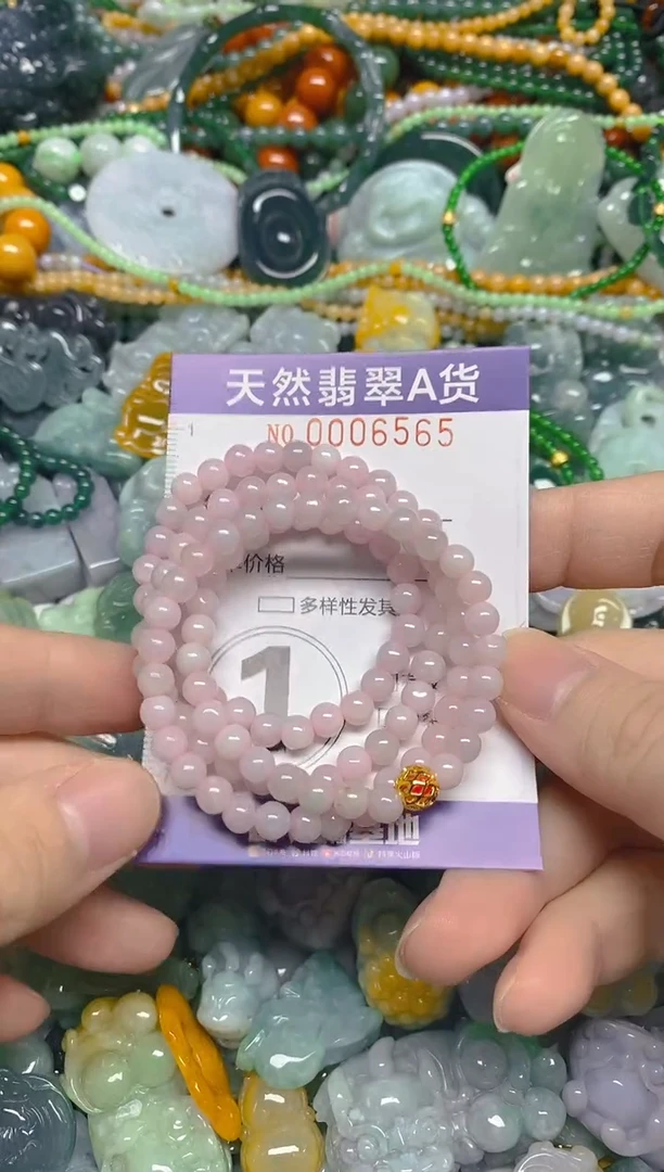 颈饰未镶嵌翡翠0006565