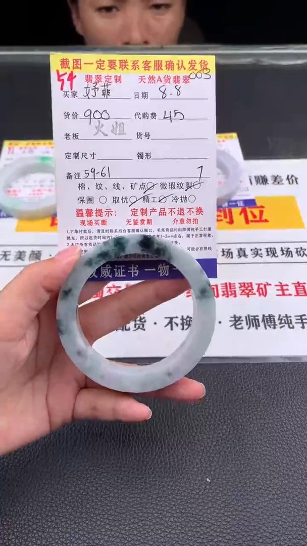 定制翡翠未镶嵌妤*54#翡翠手镯定制链接