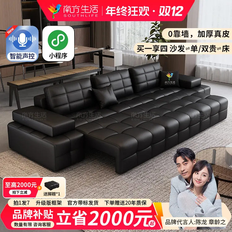 SOUTHLIFE/南方生活新平移劳伦斯沙发床多功能头层牛皮客厅家用