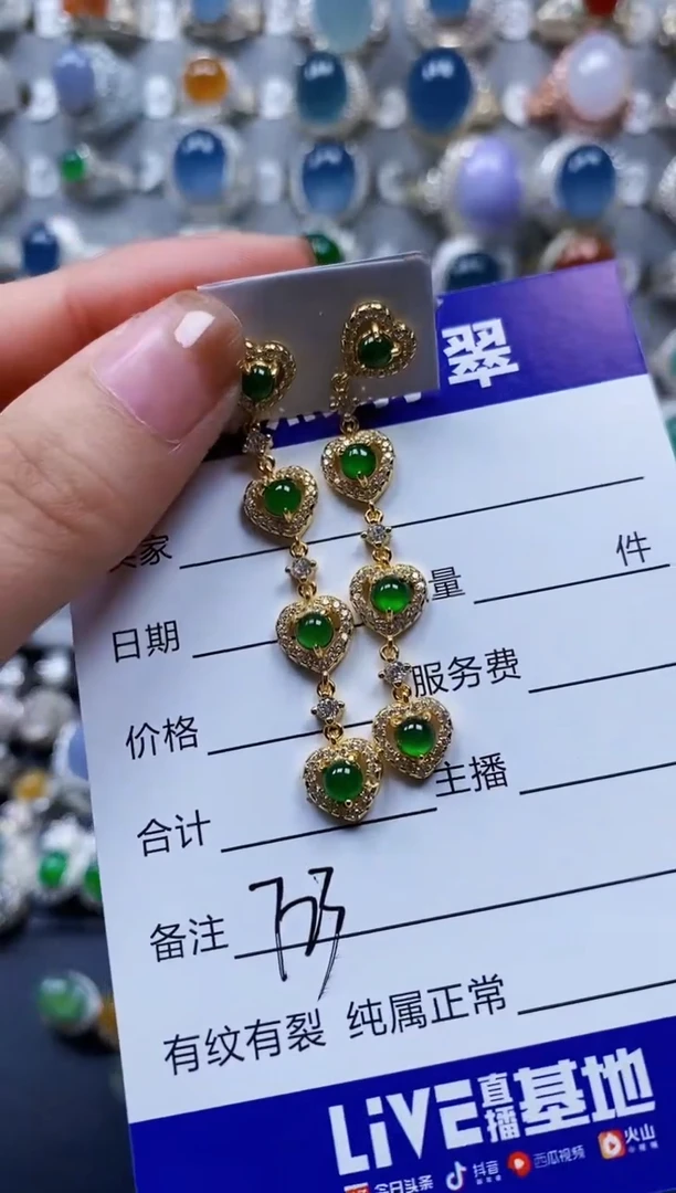 翡翠银S925镶嵌耳饰0723